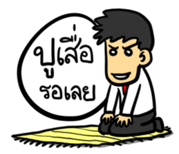 This office is... sticker #6930716