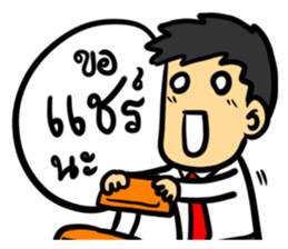 This office is... sticker #6930717