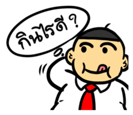 This office is... sticker #6930719