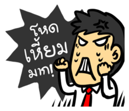 This office is... sticker #6930722