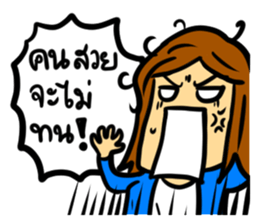 This office is... sticker #6930723