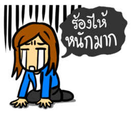 This office is... sticker #6930724