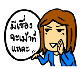 This office is... sticker #6930725