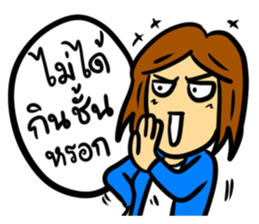 This office is... sticker #6930726