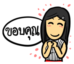 This office is... sticker #6930727