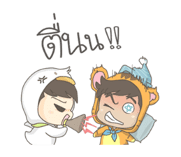 Tua-khem & Tua-woon sticker #6930758