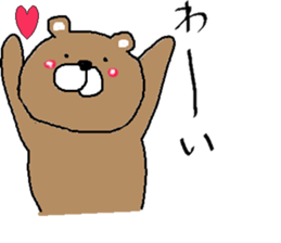 Poker face bear but sometimes... sticker #6930809