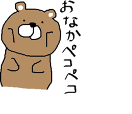 Poker face bear but sometimes... sticker #6930814
