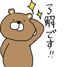 Poker face bear but sometimes... sticker #6930816