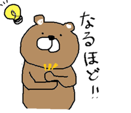 Poker face bear but sometimes... sticker #6930817