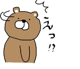 Poker face bear but sometimes... sticker #6930819