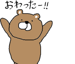 Poker face bear but sometimes... sticker #6930821