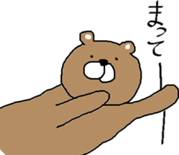 Poker face bear but sometimes... sticker #6930825