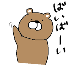 Poker face bear but sometimes... sticker #6930827