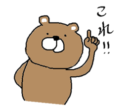 Poker face bear but sometimes... sticker #6930828