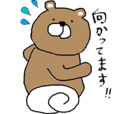 Poker face bear but sometimes... sticker #6930829