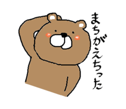 Poker face bear but sometimes... sticker #6930834