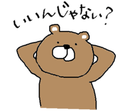 Poker face bear but sometimes... sticker #6930835