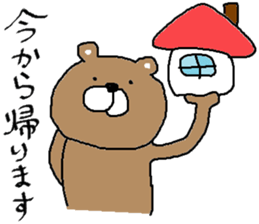 Poker face bear but sometimes... sticker #6930838