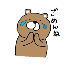 Poker face bear but sometimes... sticker #6930840