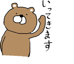 Poker face bear but sometimes... sticker #6930841