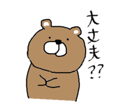 Poker face bear but sometimes... sticker #6930843