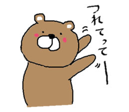 Poker face bear but sometimes... sticker #6930844