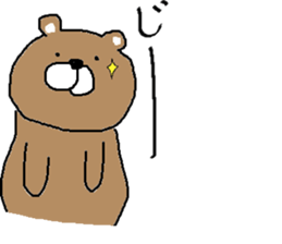 Poker face bear but sometimes... sticker #6930845