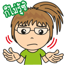 Punpun & Friends sticker #6930976