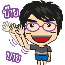 Punpun & Friends sticker #6930979