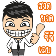 Punpun & Friends sticker #6930989