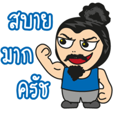 Punpun & Friends sticker #6930995