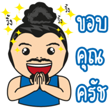 Punpun & Friends sticker #6930996