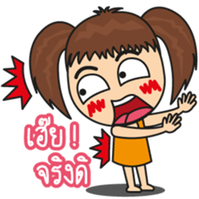 Punpun & Friends sticker #6931001