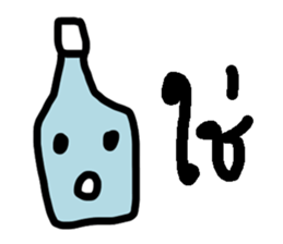 ngingi bottle sticker #6931177