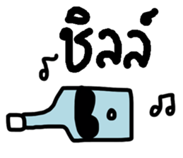 ngingi bottle sticker #6931180