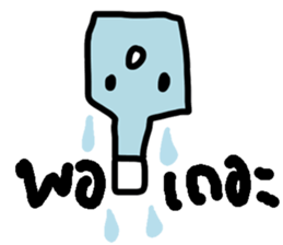 ngingi bottle sticker #6931183