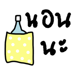 ngingi bottle sticker #6931188