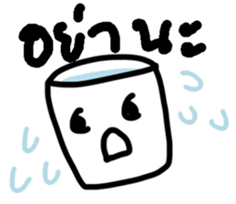 ngingi bottle sticker #6931199