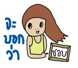 ngingi lovely girl sticker #6931421