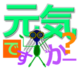 glasses girl Lyn-chan7 sticker #6931449