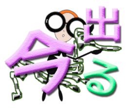 glasses girl Lyn-chan7 sticker #6931452