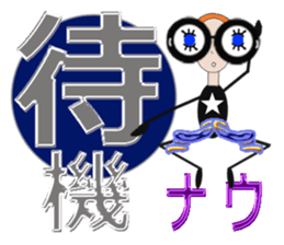 glasses girl Lyn-chan7 sticker #6931455