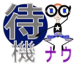 glasses girl Lyn-chan7 sticker #6931455