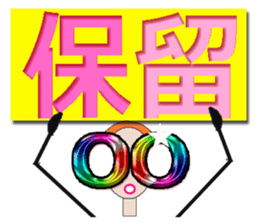 glasses girl Lyn-chan7 sticker #6931462