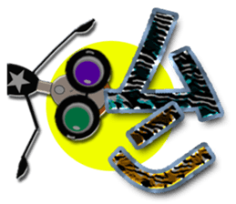 glasses girl Lyn-chan7 sticker #6931468