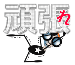 glasses girl Lyn-chan7 sticker #6931478