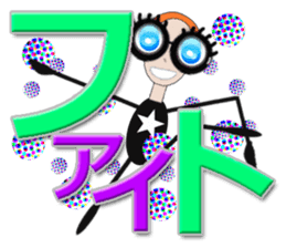 glasses girl Lyn-chan7 sticker #6931482