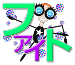 glasses girl Lyn-chan7 sticker #6931482
