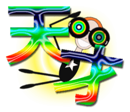 glasses girl Lyn-chan7 sticker #6931485